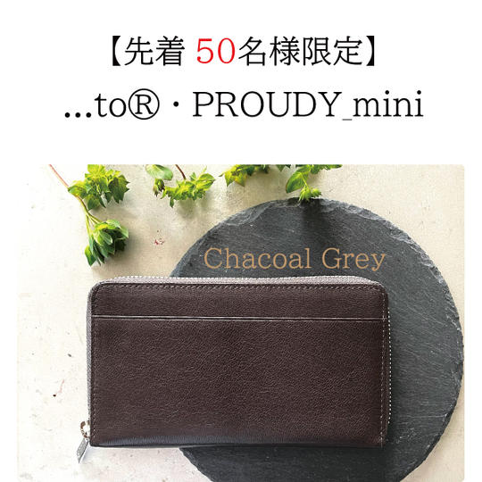 【50名様限定・26%OFF】...to®・PROUDY_mini /Chacoal Grey(チャコールグレー)