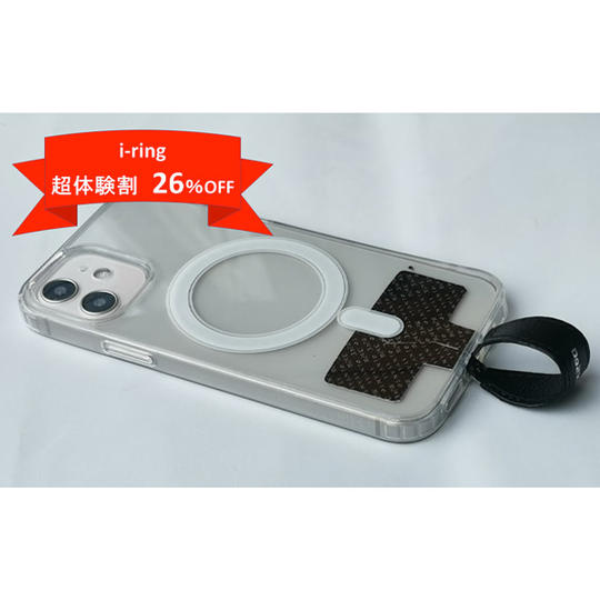 【超体験割】26%OFF SYANTO i-ring 本体