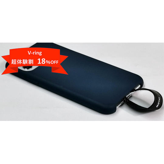 【超体験割】18%OFF SYANTO v-ring 本体