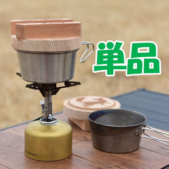 単品・特別なスギで作った津市美杉町の木ぶた「OSUGI」