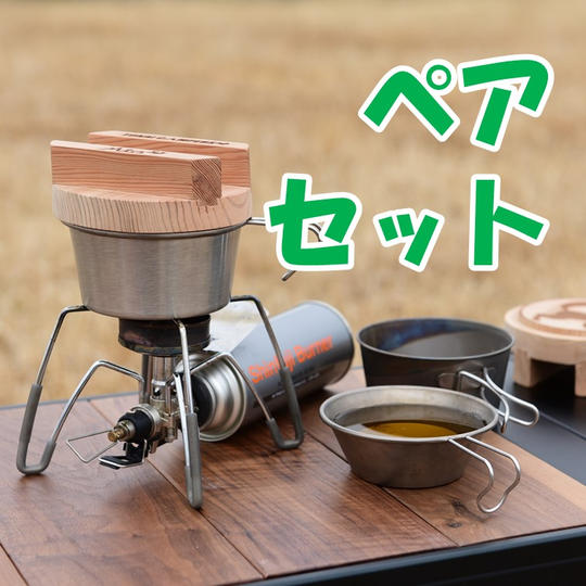 ペア・特別なスギで作った津市美杉町の木ぶた「OSUGI」