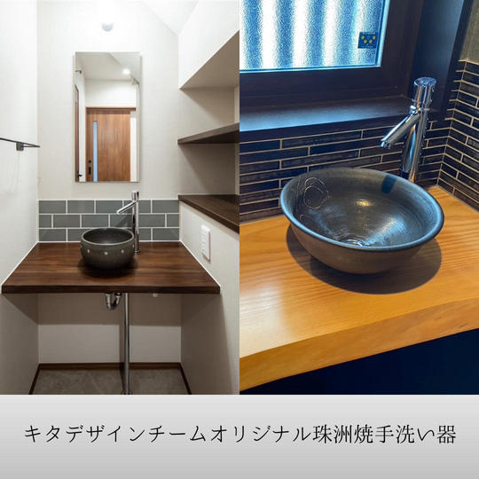 キタデザインチームがデザインした珠洲焼手洗い器