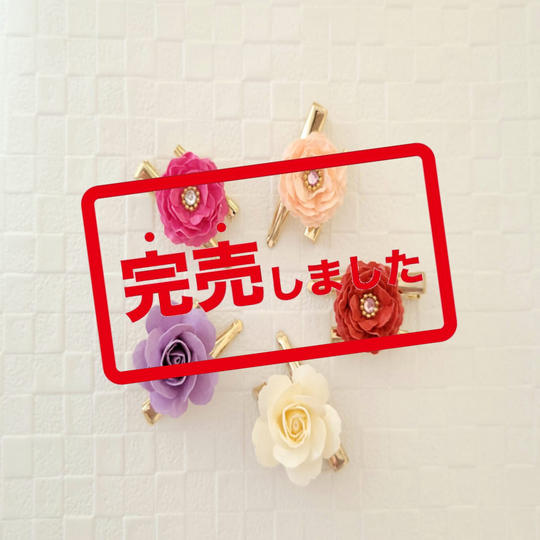 紙のバラのブローチ＋「希望のみちしるべ」 冊子を１冊お届けします  