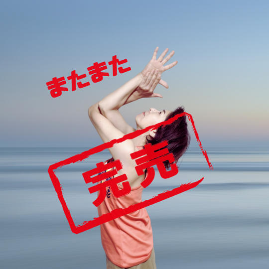 肩こり・首こり即日解消！オンラインレッスン75分　追加決定