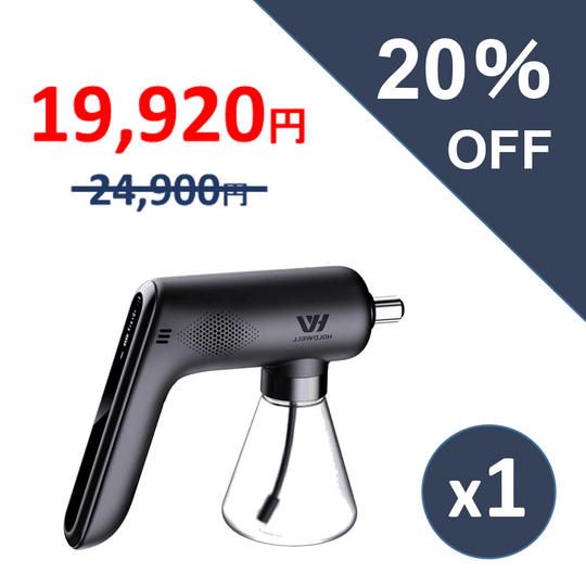 HOLDWELL 1台 クラファン割