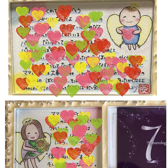 天使のバースデーメッセージ（セッション30分+メッセージカード）+「希望のみちしるべ」冊子1冊をお届けします