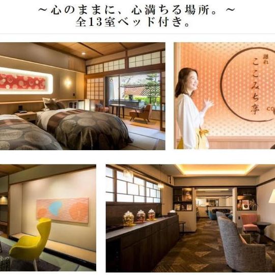 あわら温泉で腸♡デトックスな体験！美男女にグレードアップ！スイート1泊２日満喫バージョン（6月24-25日）