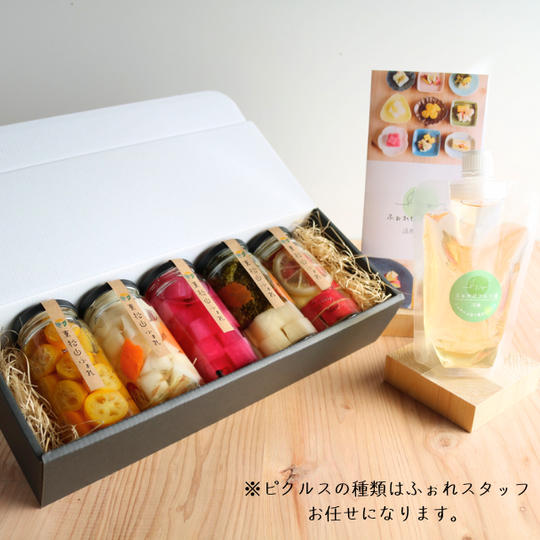 ふぉれピクルスけんこう５本セット