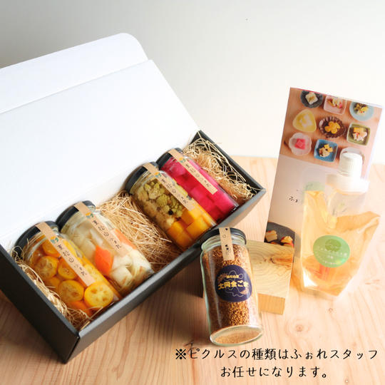 ふぉれピクルス✕砂永農園けんこうセット