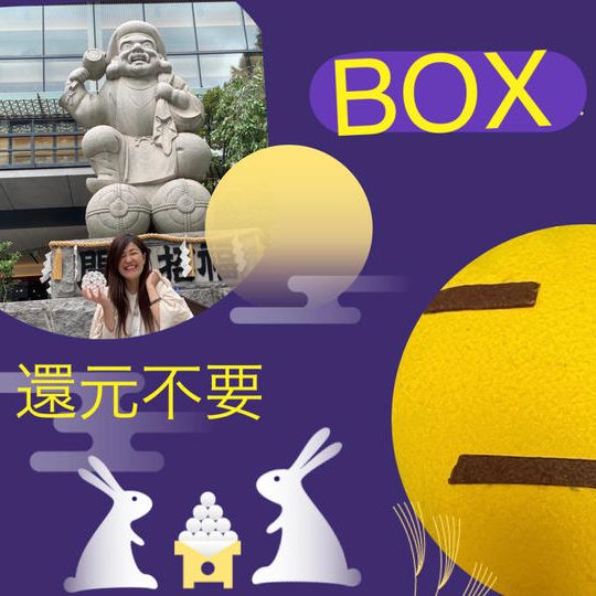 かな福神とオンライントークしましょう！＋観覧チケット1枚