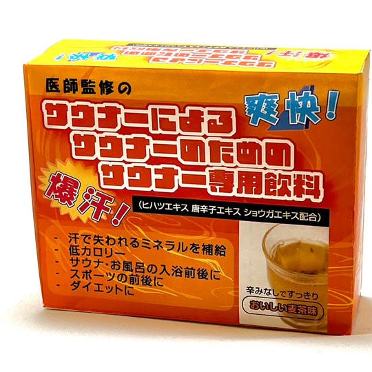 サウナーによるサウナーのためのサウナー飲料