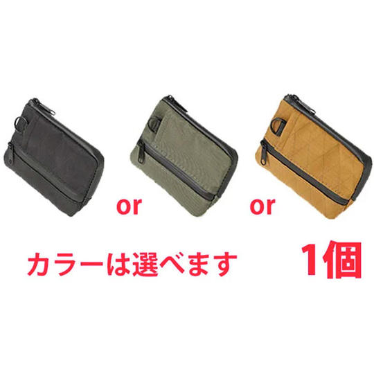 【早割】9%オフ!ULトレイルウォレット1個