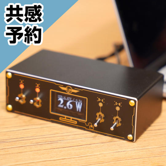 【共感予約】USBトグルスイッチングハブ電流電圧チェッカー ×1