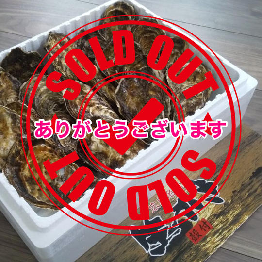 大竹市名産品をお届けいたします!