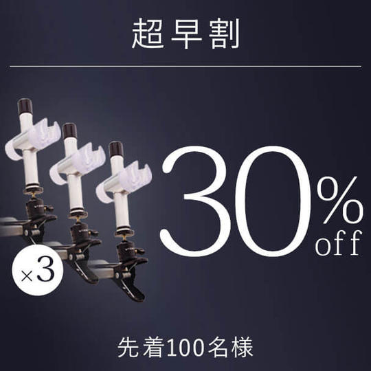 【超早割・30%OFF】クリップ式 シャワーノズルホルダー × 3セット