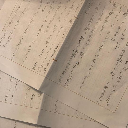 絵本「さると木」のサイン本＋新作「かたつむりのたび」手書き原稿（コピー）