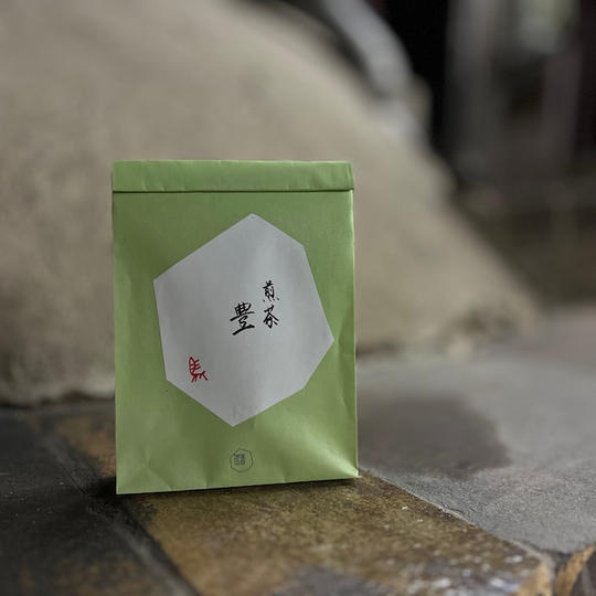 【CF限定】朝日焼423展オリジナル煎茶