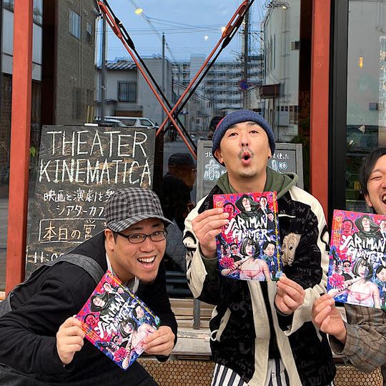 番組閲覧できる権利&番組ステッカー