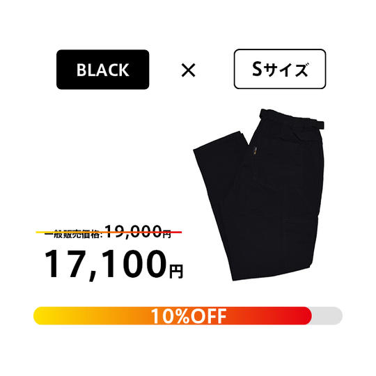 【Sサイズ/ブラック】【Fisherman’s Workpants|HASU(NTP)×1点】