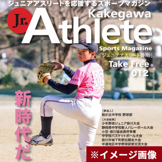 お子さまをモデルにした【表紙データ】を作成します！