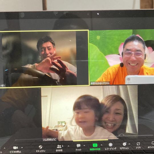 ZOOMお話し権＋ハウス３０分見学＋マスクメロン