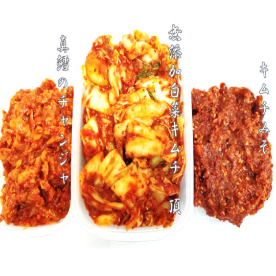 【特別価格】オール無添加の白菜キムチ、キムチみそ、チャンジャの3点セット!