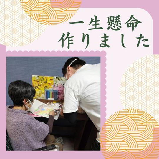 患者さんが作った絵葉書