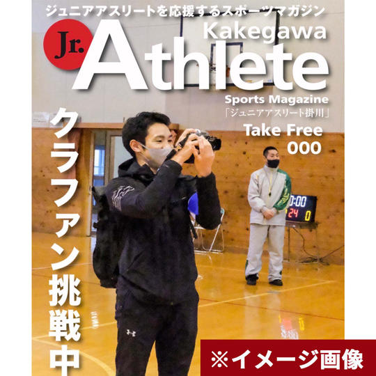 あなたをモデルにした【表紙データ】を作成します！