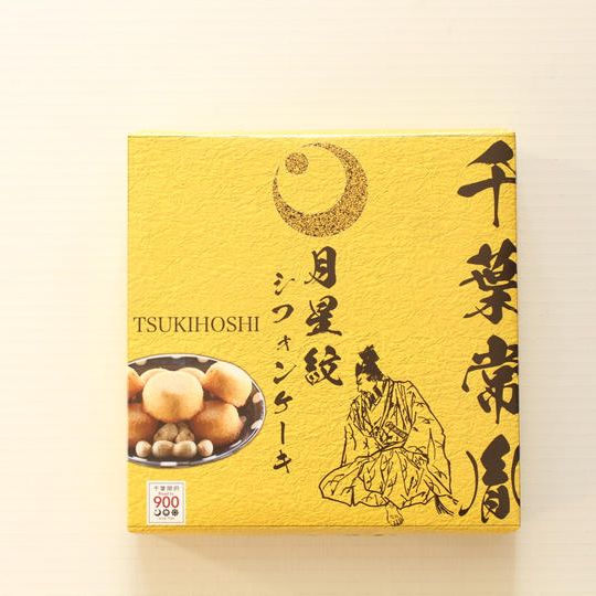 【先行販売】千葉常胤シフォンケーキ9個入り 3個セット