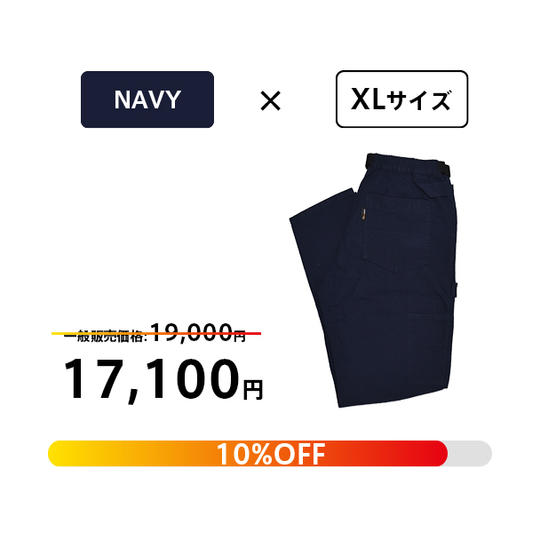 【XLサイズ/ネイビー】【Fisherman’s Workpants|HASU(NTP)×1点】