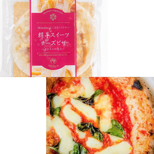 シェフこだわりのピザセット（マルゲリータ2枚・デザートピザ1枚）