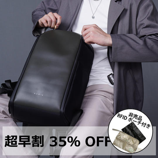 【超早割/オマケ付】35%オフ FlipPack X 1個
