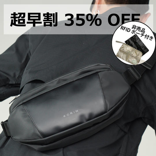 【超早割/オマケ付】35%オフ FlipSling X 1個
