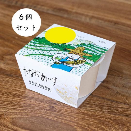 【フレーバーリニューアル!】棚田アイス-とろけるお米味 (6個入り)