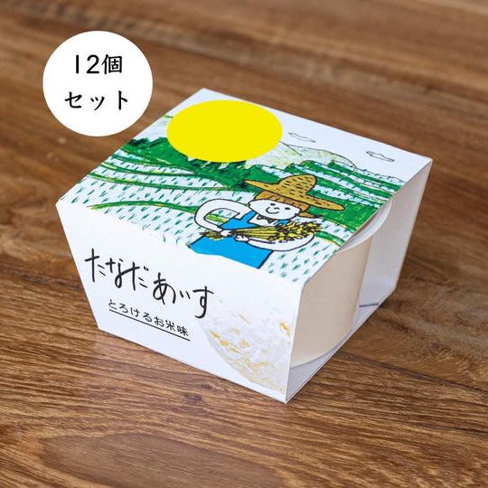 【フレーバーリニューアル!】棚田アイス-とろけるお米味 (12個入り)