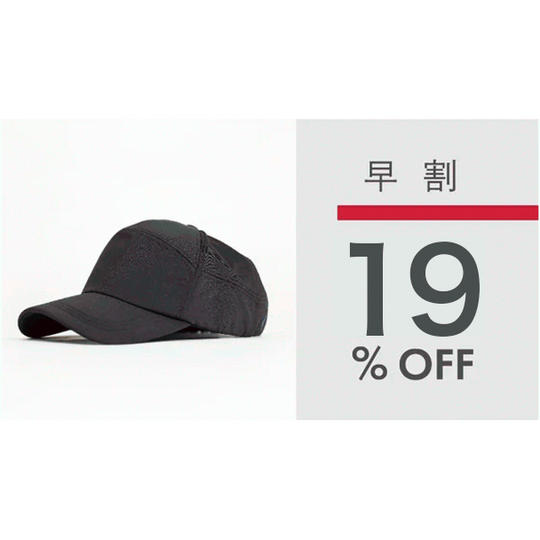 【早割】J-FIT2キャップ 19%OFF