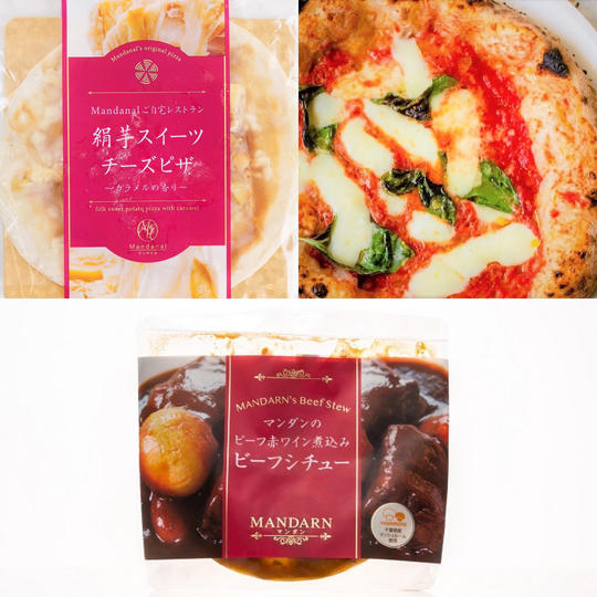 シェフスペシャル3品セット