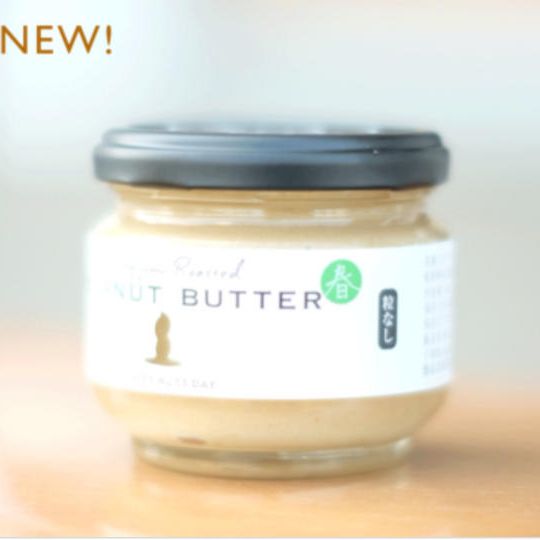 春のピーナッツバターセット１
