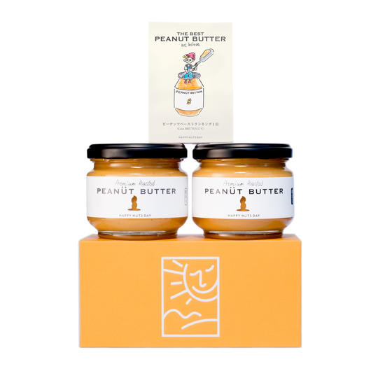 春のピーナッツバターセット２