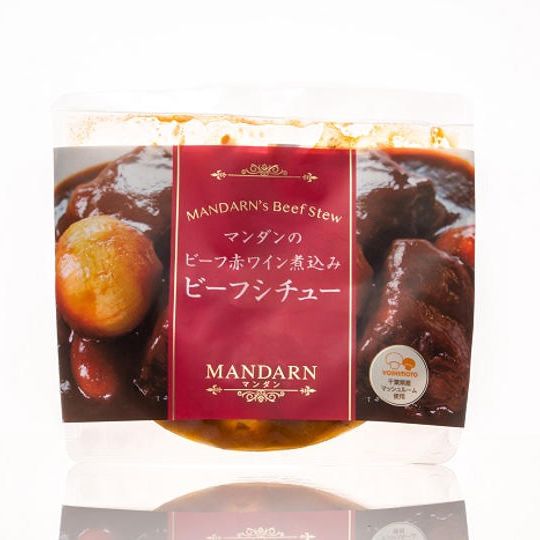 Mandarnビーフシチュー（1パック）