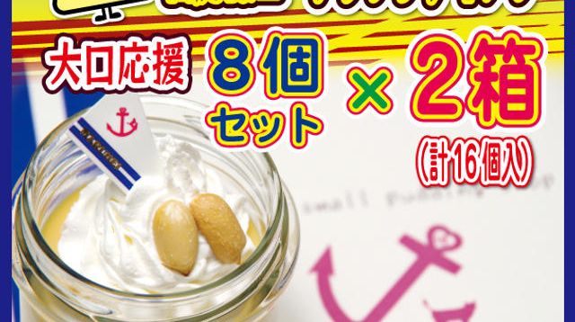 チョコレートプディングピーナッツバターピザのレシピ