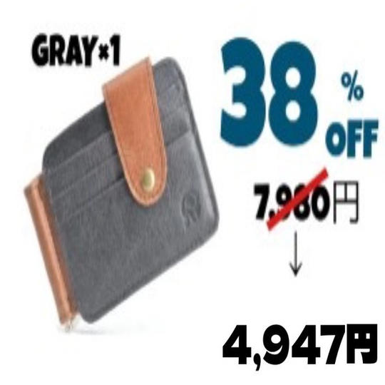 【GRAY】【38%OFF】カードケース×1