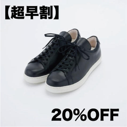 【超早割20%OFF】ユニセックススニーカー【ルビエ】1足　ブラック