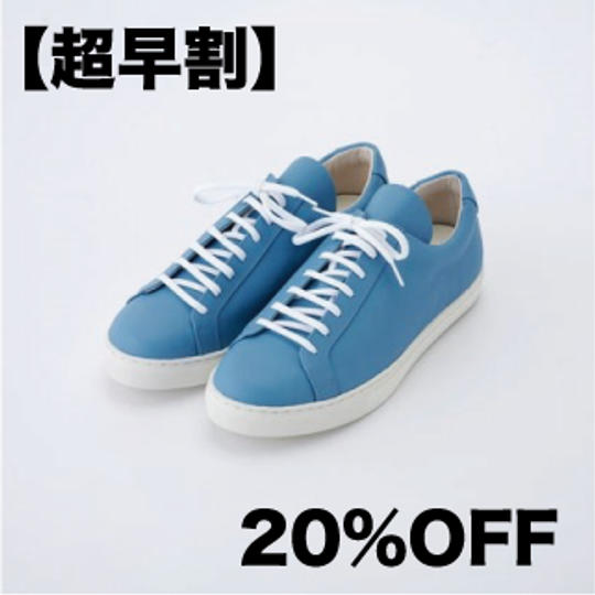 【超早割20%OFF】ユニセックススニーカー【ルビエ】1足　スモーキーブルー