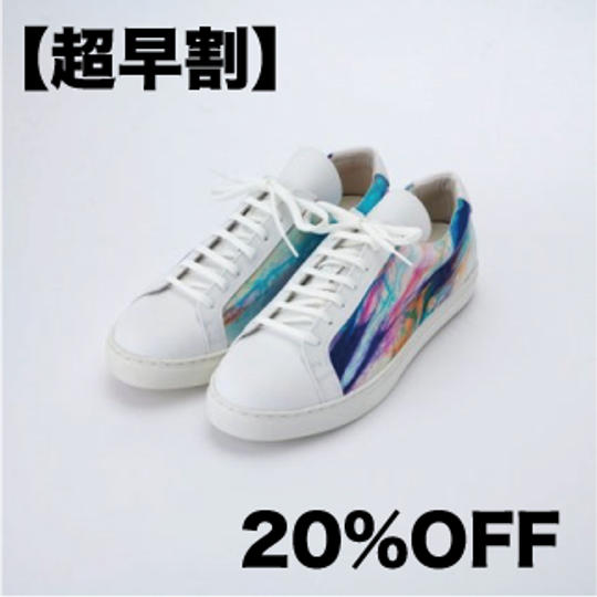 【超早割20%OFF】ユニセックススニーカー【ルビエ】1足　ブル―マルチ