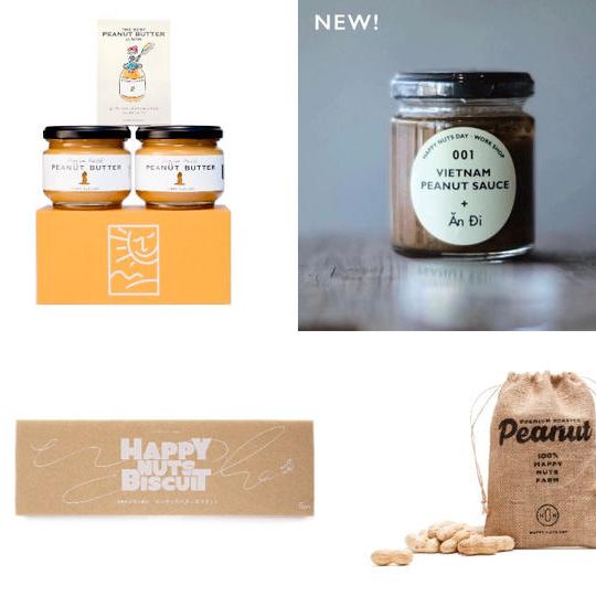 春のピーナッツバターセット５