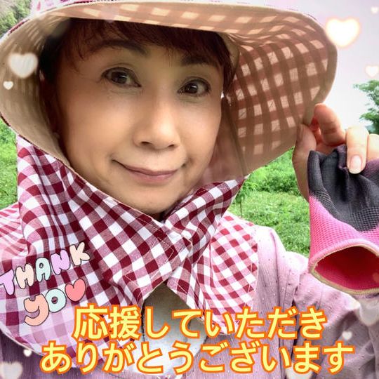 ただただご支援