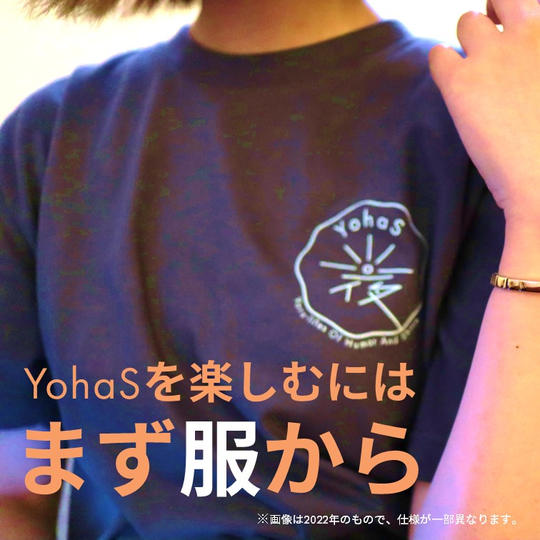 YohaS2023限定オリジナルTシャツプラン