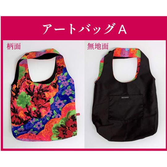 アートバックＡ