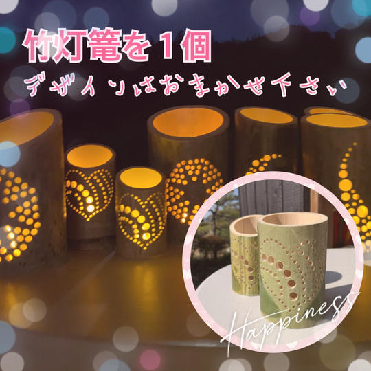 幻想的に輝く竹灯り